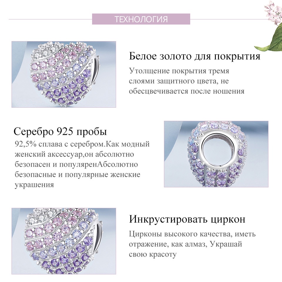 Mặt phụ kiện BAMOER bạc 925 hình hoa/ trái tim thời trang làm vòng đeo tay dây chuyền dành cho nữ