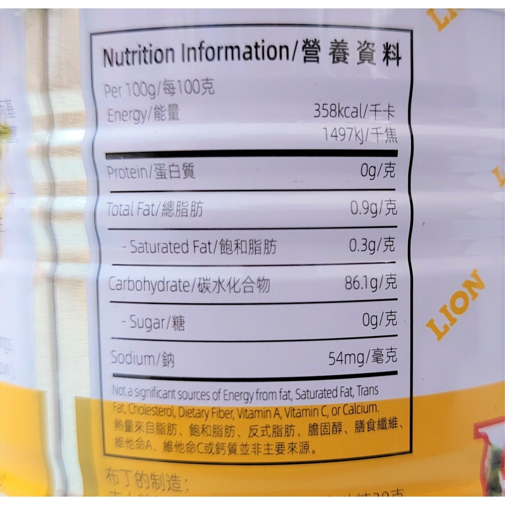 [Hộp nhỏ 300g] BỘT BẮP HIỆU SƯ TỬ (Bột trứng sữa) [China] LION Custard Powder (euf)