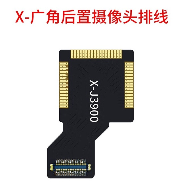 Cáp camera sau JC iP 7G -XSM