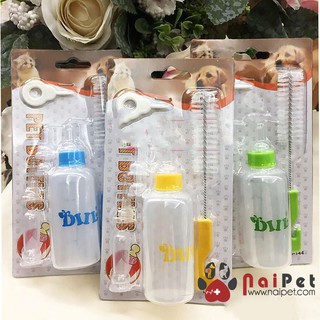 Bình Ti Chó Mèo Pet Bottles Dill 60ml – 150ml