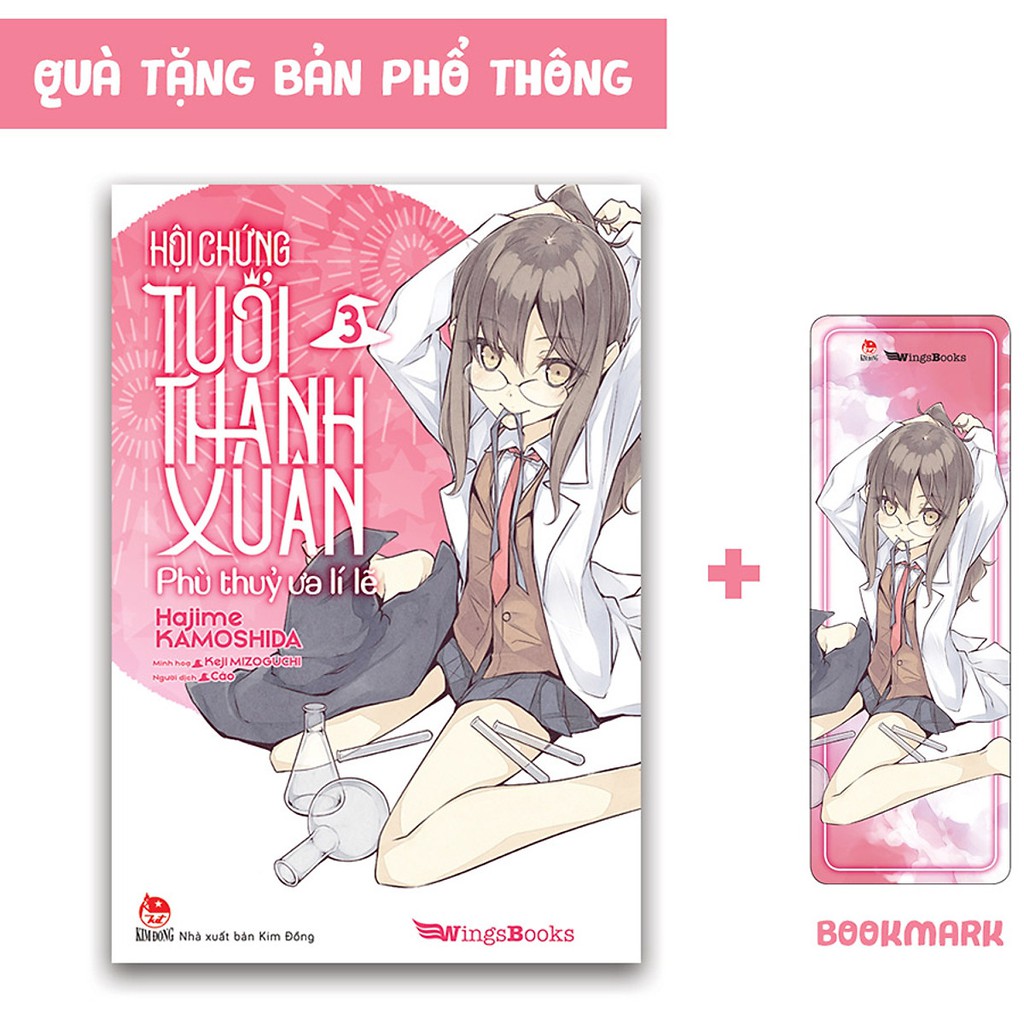 Sách - Hội Chứng Tuổi Thanh Xuân - Phù Thuỷ Ưa Lí Lẽ (Tập 3)