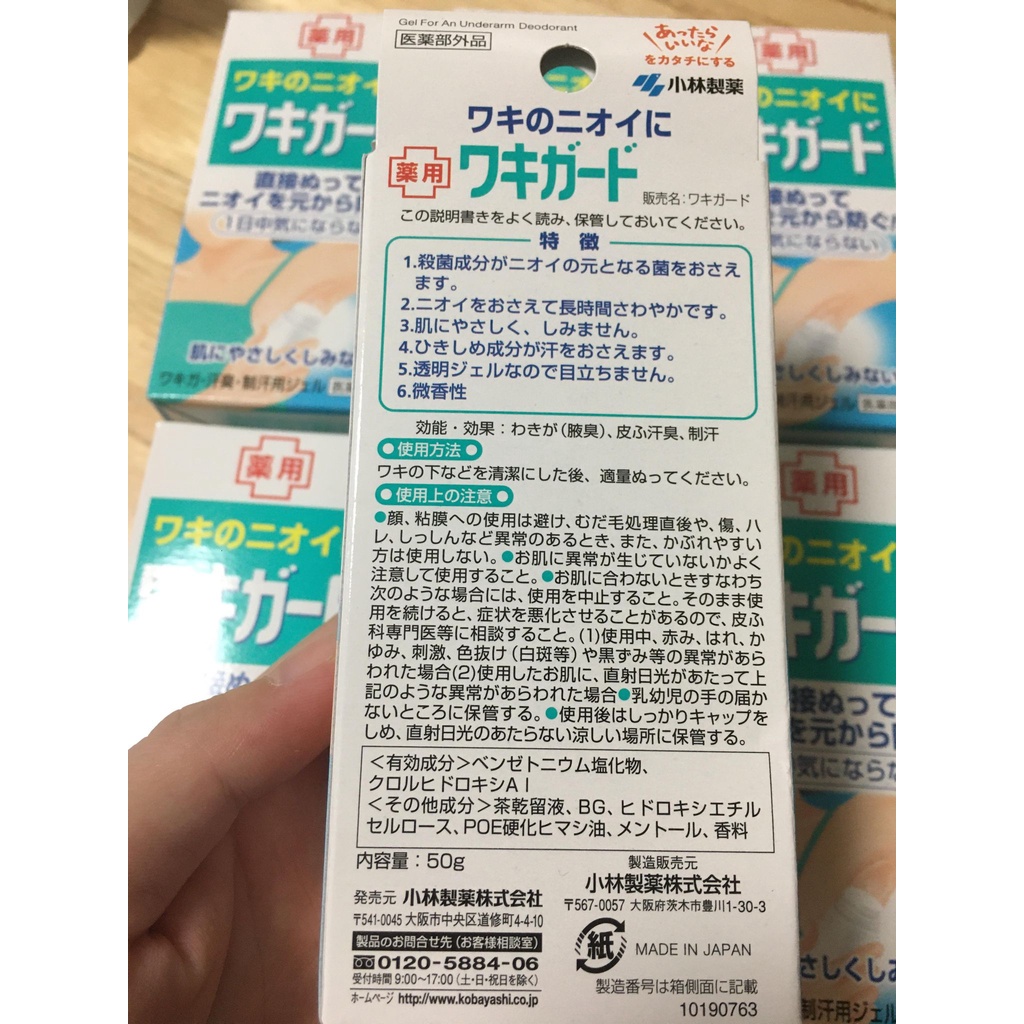 Lăn gel khử mùi hôi nách, giảm tiết mồ hôi Kobayashi Nhật Bản