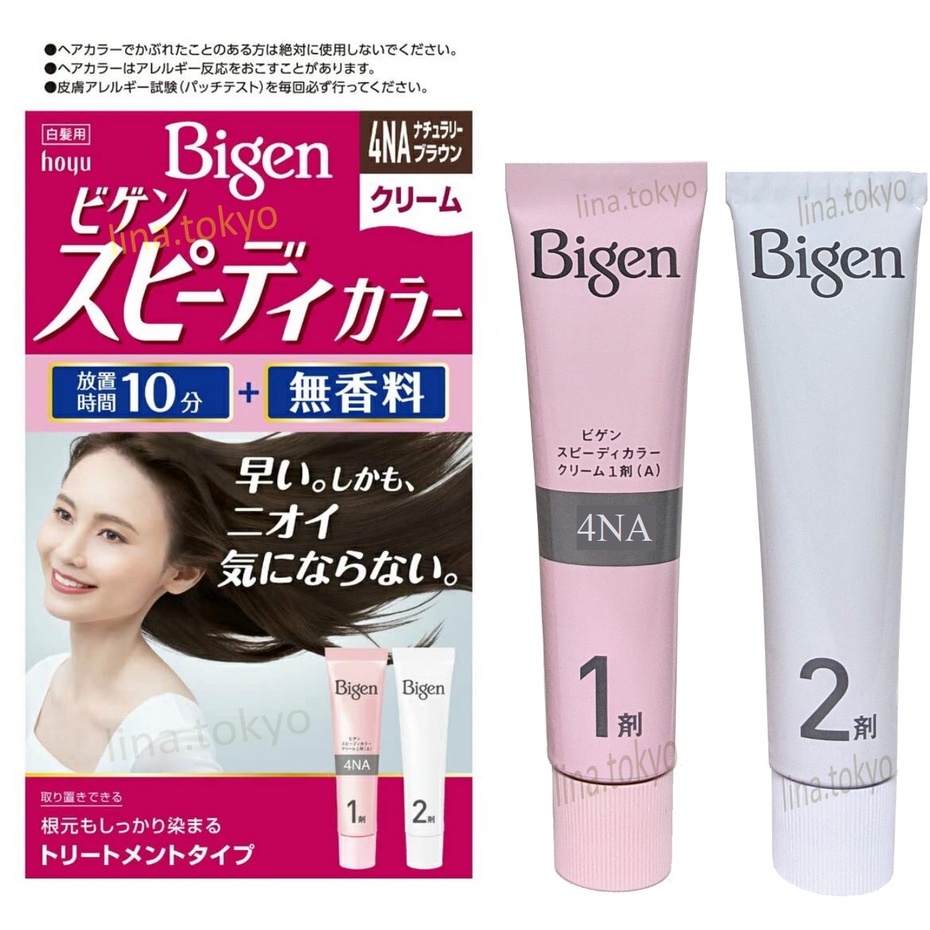 KEM NHUỘM TÓC PHỦ BẠC BIGEN SPEEDY COLOR CREAM SỐ 4NA NÂU (NHẬT BẢN)