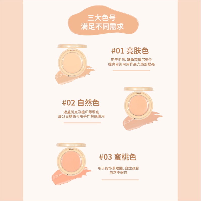 Kem nền siêu tốc che khuyết điểm GOGO TALES / kem nền thách thức mọi khuyết điểm và cho lớp nền căng mọng