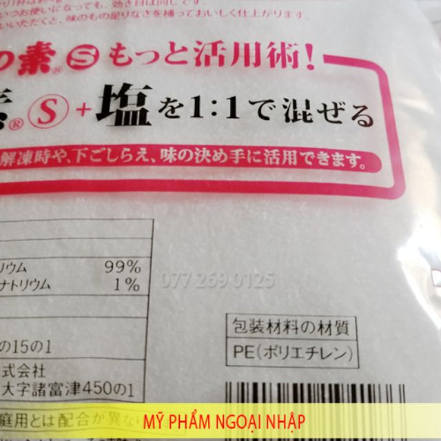 ☆BỘT NGỌT AJINOMOTO 1kg Nội địa Nhật