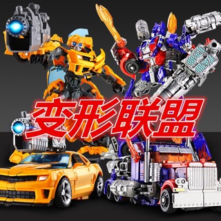Đồ chơi siêu nhân rô bốt cho bé - trans robots