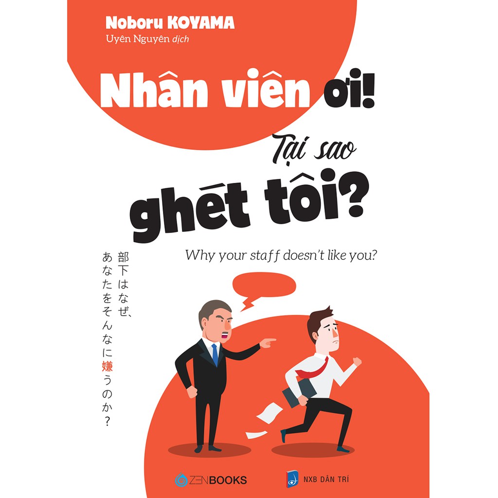 SÁCH - Combo 2 cuốn: Nhân Viên Ơi! Tại Sao Ghét Tôi? + Sếp Ơi! Tại Sao Không Thăng Chức Cho Tôi?