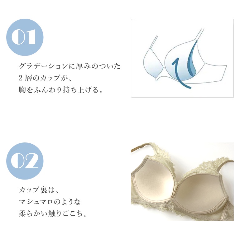 Áo lót ren không gọng Tuché Gunze Peach Bra 2.0 JB6019H kháng khuẩn, thấm hút mồ hôi Nhật Bản