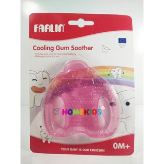 Vòng ngậm mọc răng vô trùng Farlin