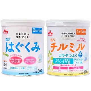 Sữa bột Morinaga nội địa 800g