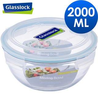 Hộp thủy tinh đựng thức ăn 2000ml GLASSLOCK MBCB200