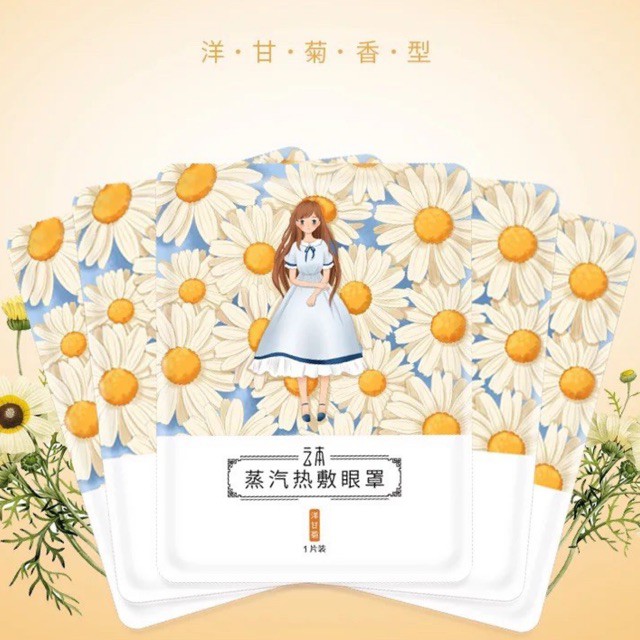 Mặt nạ mắt nóng Yunben