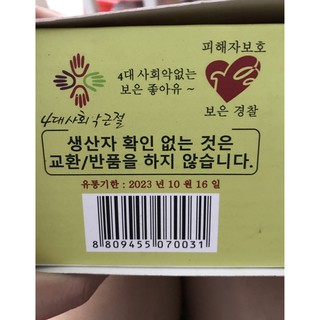 Táo đỏ Hàn Quốc