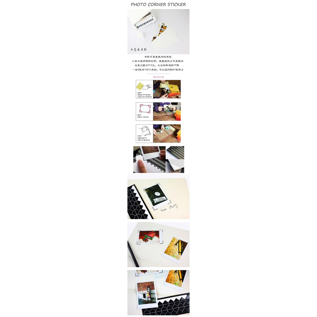 Sticker dán góc ảnh trang trí scrapbook, thiệp, album - (01 tờ)