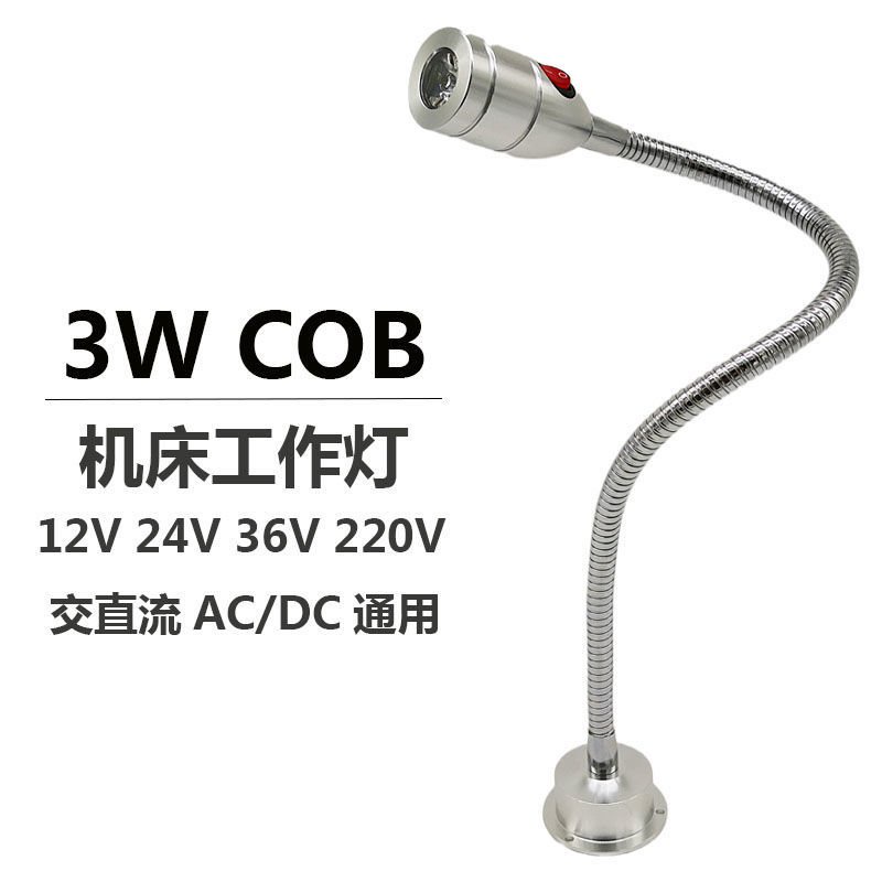 Đèn led Cnc 220V tay dài linh hoạt chuyên dùng cho giường làm việc