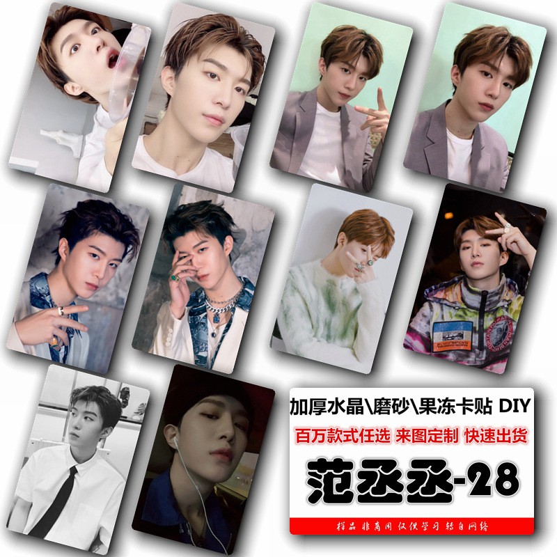 Set 10 Tấm Hình Dán Thành Viên Nhóm Nine Percent Dùng Để Trang Trí