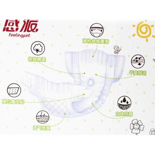 bỉm vệ sinh đa năng cho chó mèo