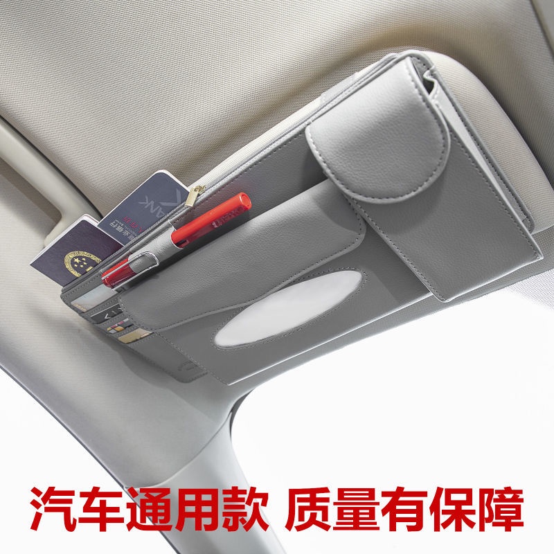 Giá Nhà Máy] Hộp Đựng Khăn Giấy Treo Tấm Che Nắng Đa Năng Cho Xe Hơi