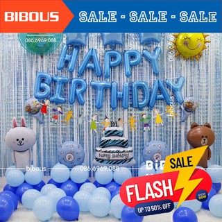 HOT DEAL !! Combo Trang Trí Sinh Nhật Tuổi Chuột - Bé Trai - 019- HAPPY BIRTHDAY- SET BÓNG THÔI NÔI TUỔI CHUỘT BÉ TRAI