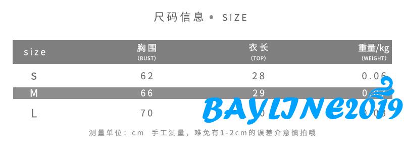 Áo lửng hở lưng đan dây gợi cảm Bay-Y2K