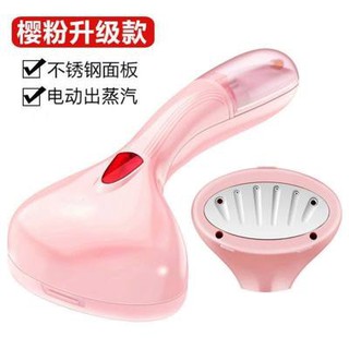 Bàn ủi cầm tay, bàn ủi, bàn ủi, bàn ủi, bàn ủi, bàn ủi, bàn ủi, bàn ủi, bàn ủi