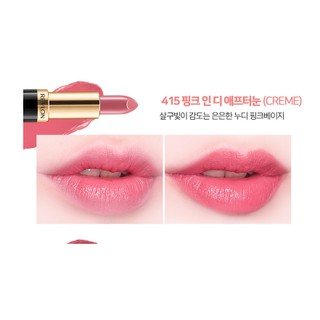 Son Revlon Super Lustrous hoa sen