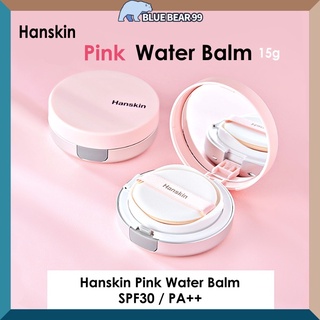 Son dưỡng môi Hanskin 15g chất lượng cao
