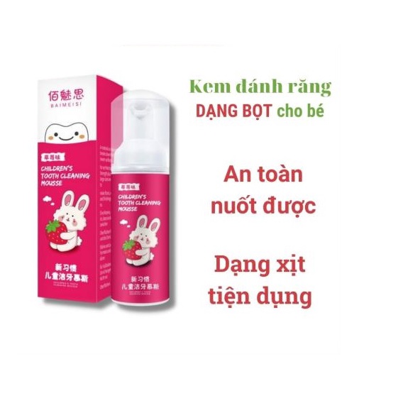 Kem Đánh Răng Tạo Bọt Trẻ Em, Kem Đánh Răng Chống Sâu Răng Cho Trẻ Em Dạng Bọt, Tuyệt Đối An Toàn