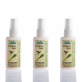 [Freeship toàn quốc] XỊT CHỐNG MUỖI GREEN HERB TINH DẦU SẢ THÁI LAN - 40ml