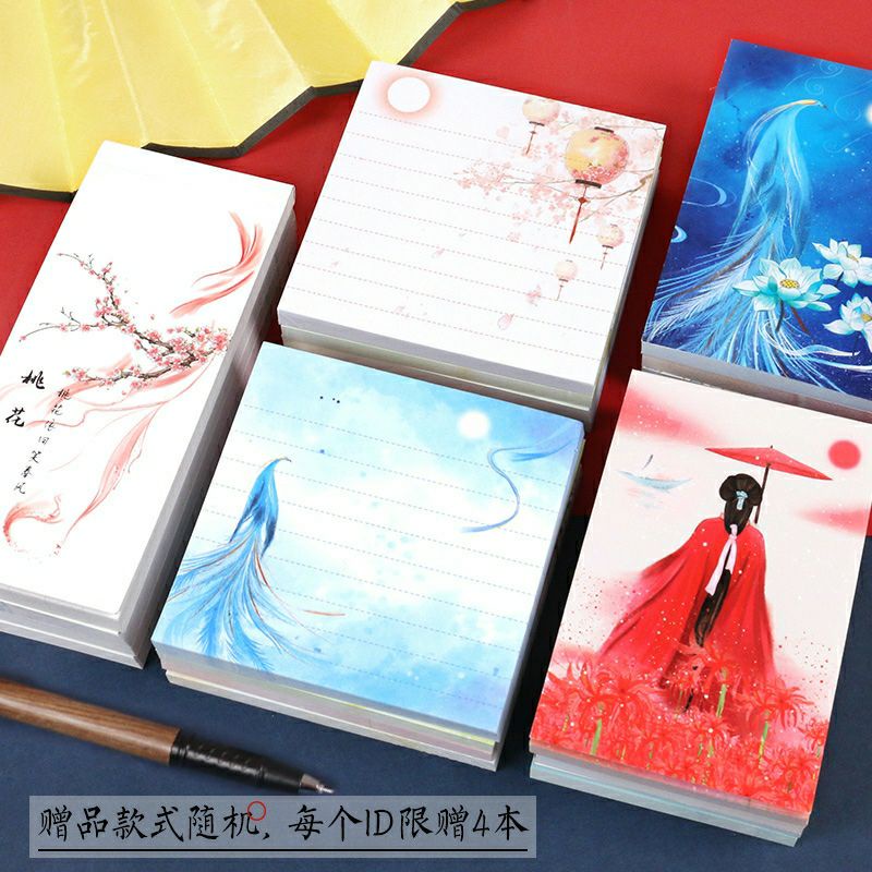 Set 65 tờ giấy ghi nhớ (giấy note) phong cách cổ trang Trung Quốc