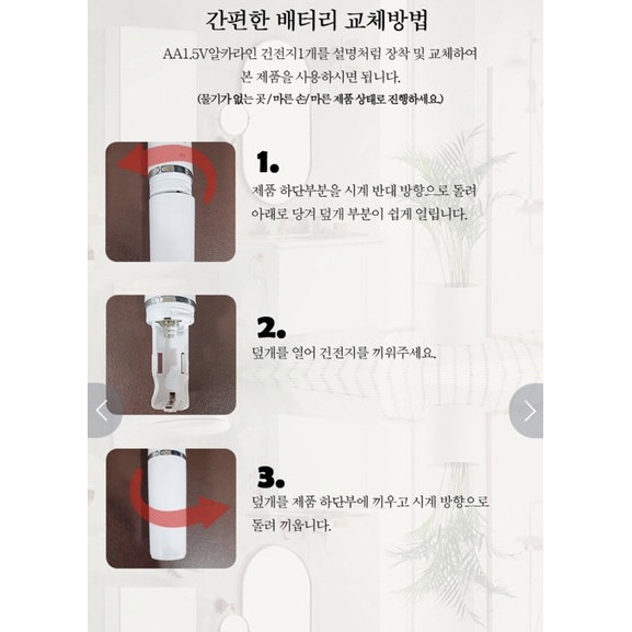 Bàn chải điện TCY Hàn Quốc