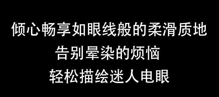 [Hàng mới về] Bút kẻ mắt chống nước chống nhòe bền màu lâu trôi thương hiệu 3CE Eunhye House