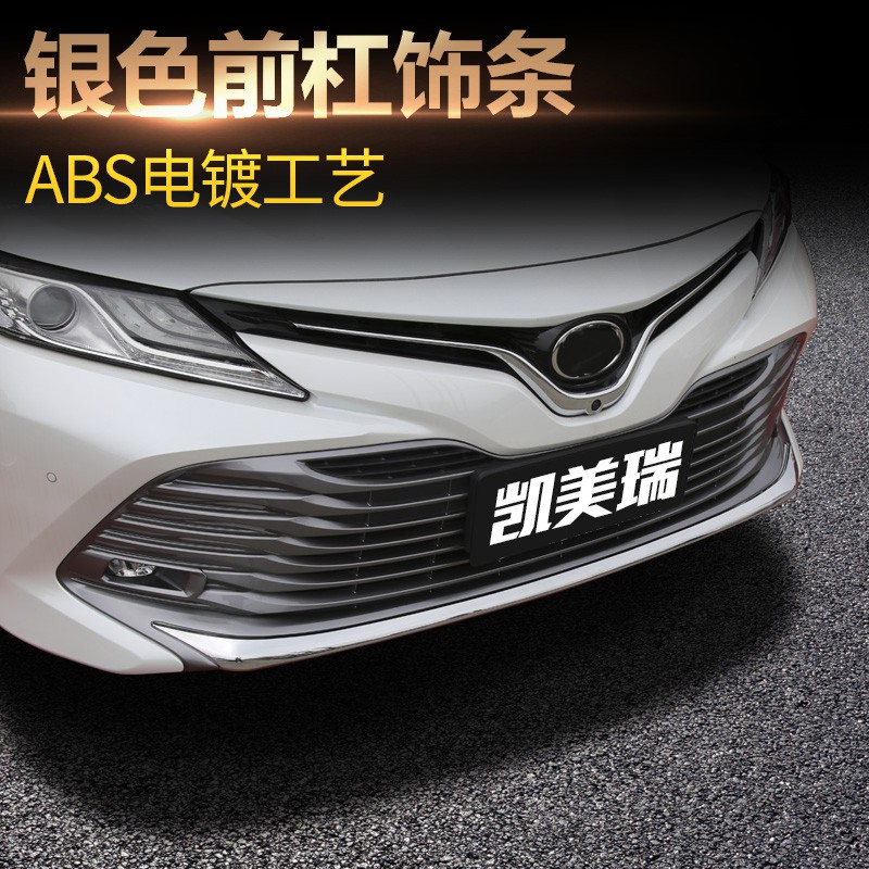 BUMPER Dây Viền Cản Trước Cho Xe Hơi Camry 18-20 Camry