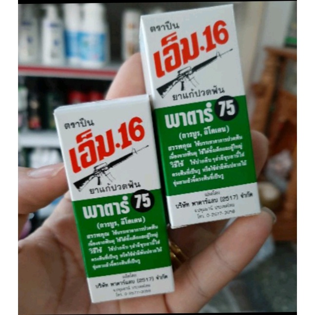 Chai Dầu Giảm Đau Răng , sâu răng Patar 75 M.16 3ml Thái Lan