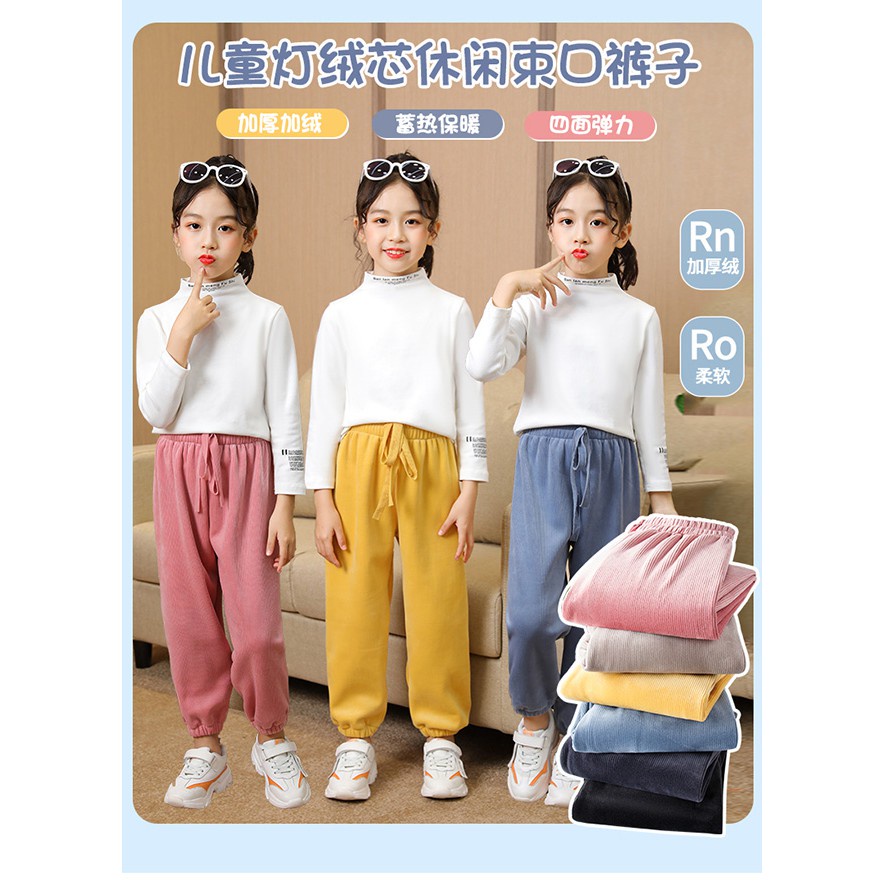 [LF.VN] Quần Jogger Nhung Dài Cột Dây Giữ Ấm Mùa Đông Cho Bé Trai Và Bé Gái 100-160cm