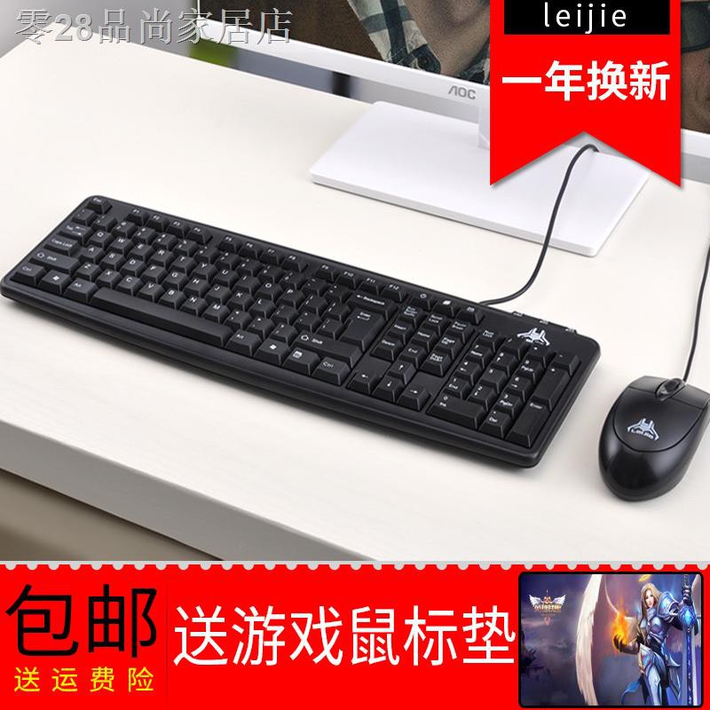 Bộ Chuột Máy Tính Để Bàn Chuyên Dụng Cho Văn Phòng | BigBuy360 - bigbuy360.vn