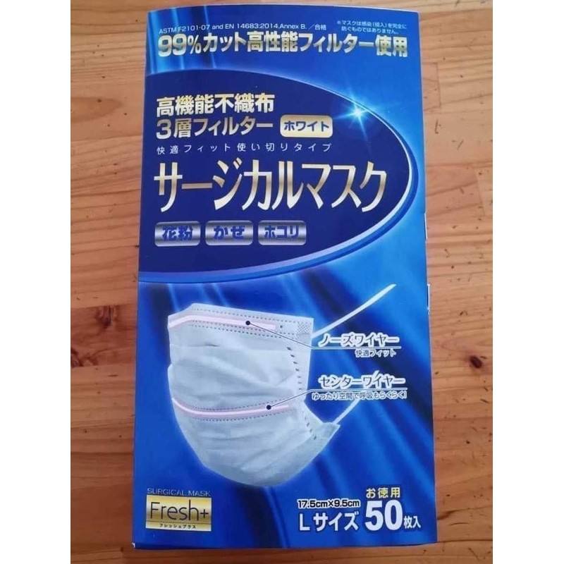 Khẩu trang Fresh+ Nhật Bản hộp 50 chiếc
