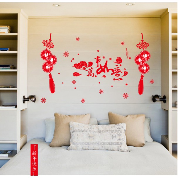 Decal trang trí Tết - Rèm dây kết ĐỒNG TIỀN ĐỎ kèm chữ