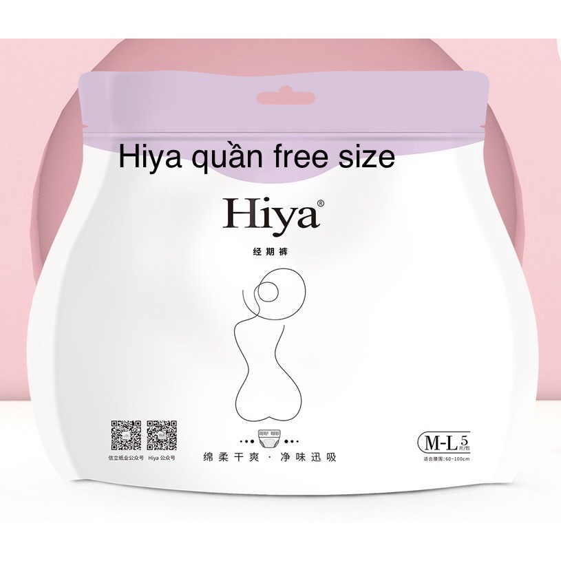 Băng vệ sinh tinh khiết HIYA nội địa Trung dạng quần free size