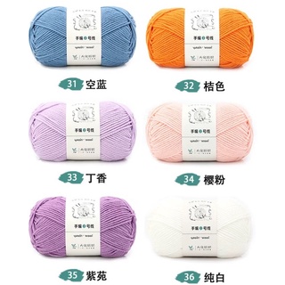 Len Yaoh Wool - Len Đan Khăn