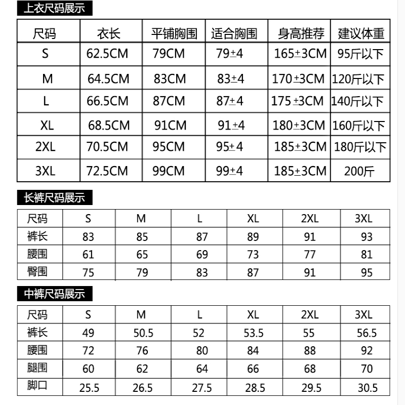 Bộ 5 món đồ nam dùng bơi lội thể thao chạy bộ tập thể dục