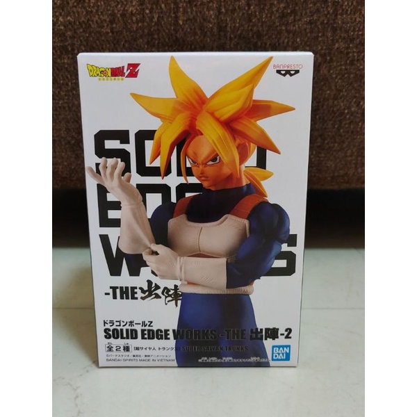 Mô hình chính hãng - trunks solid edge works