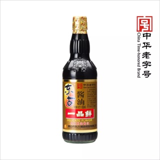 XÌ DẦU CÀNG CUA NHẤT PHẨM TIÊN
