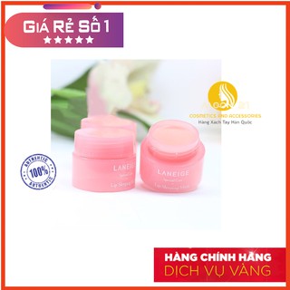 [SALE 99K] Combo 2 Mặt nạ ủ môi LANEIGE Sleeping Mask Mini son dưỡng môi