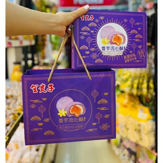 Hộp bánh trung thu lavaaaa