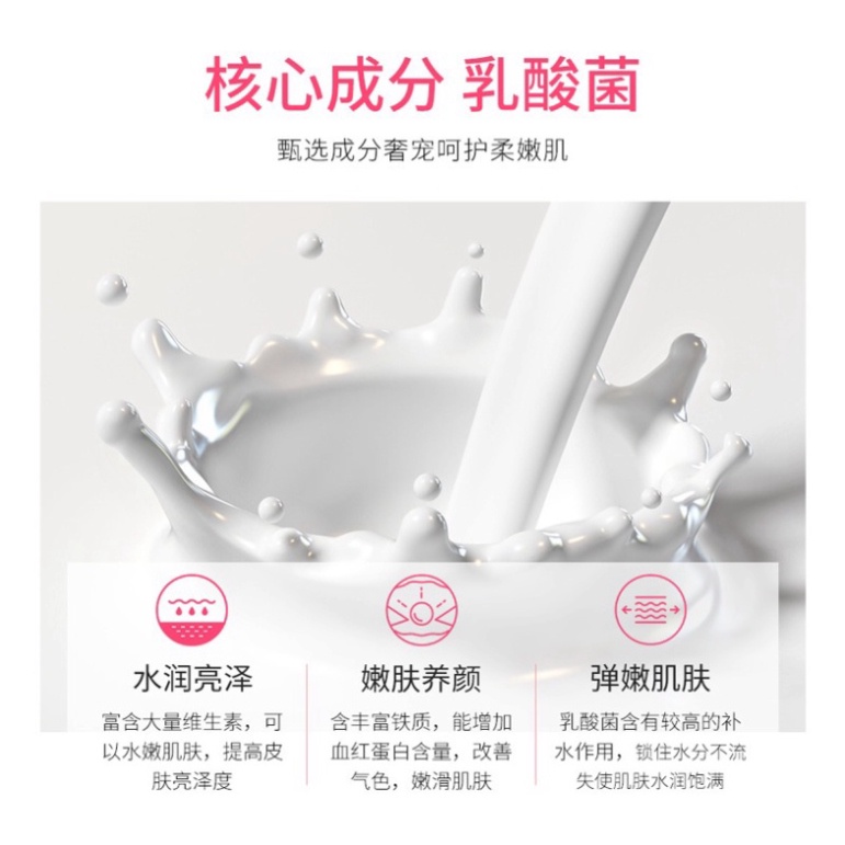 Sữa Dưỡng Thể 𝑭𝒓𝒆𝒆𝒔𝒉𝒊𝒑 Sữa Dưỡng Thể Trắng Da Tinh Chất Đào BIOAQUA Mã BQY67963