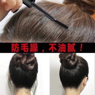 Chuốt tóc con 🌹Cilin 🌹 Mascara vuốt tóc, cố định tóc con, chải tóc con vào nếp