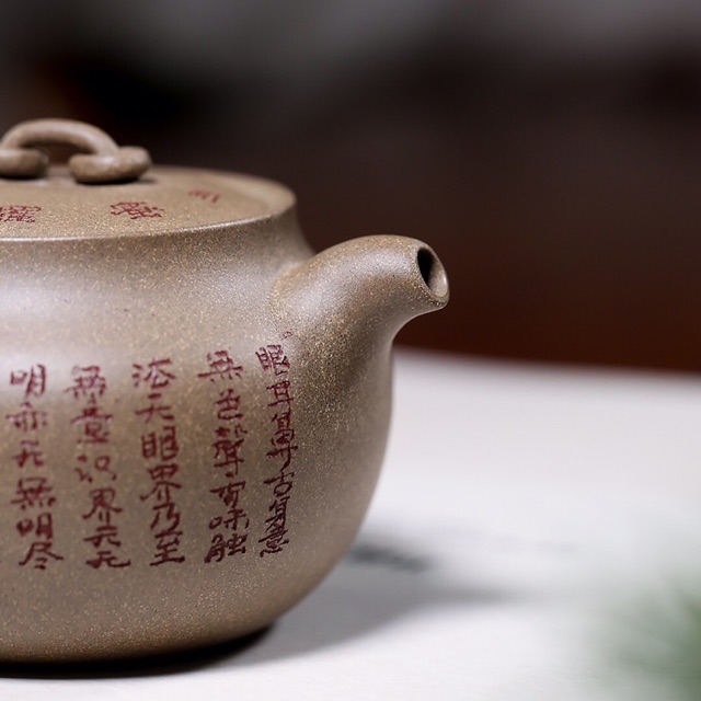 Ấm trà Tử Sa Thạch Biều khắc Kinh Bát Nhã dung tích 170ml