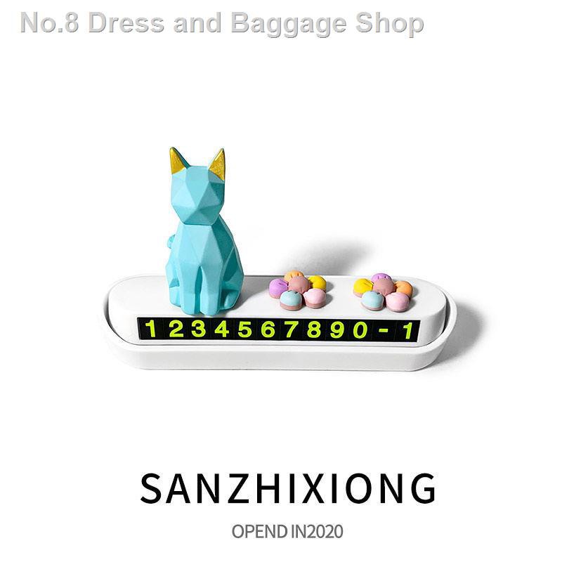 Bảng Số Điện Thoại Đỗ Xe Hơi Tạm Thời Họa Tiết Hoạt Hình Động Vật Dễ Thương