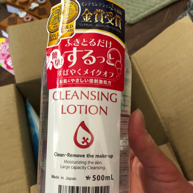Nước tẩy trang Cleansing lotion Nhật Bản